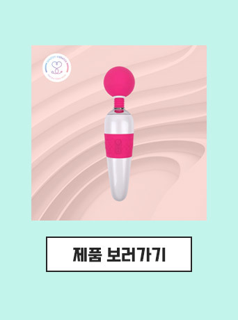 매직 스완 제품보러가기