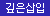 [토이즈하트] 발육측정