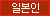 ★일반인 일본 유학생★ [센스바디] 가디스 아시아 09H 오토이시 마이 오리지널