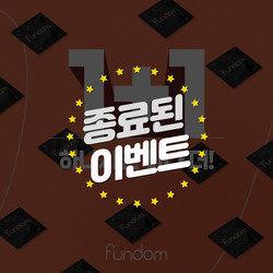 펀돔 킹돔 콘돔 하나사면 하나 더!