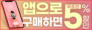 센스토이 앱 다운로드