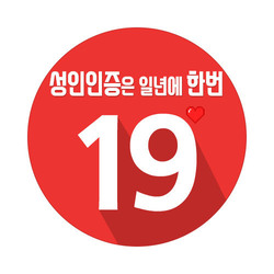 센스바디 오나홀 - 가디스 아시아 14H 야한솜이 소프트