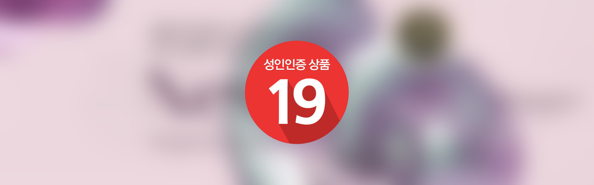 우머나이저 넥스트