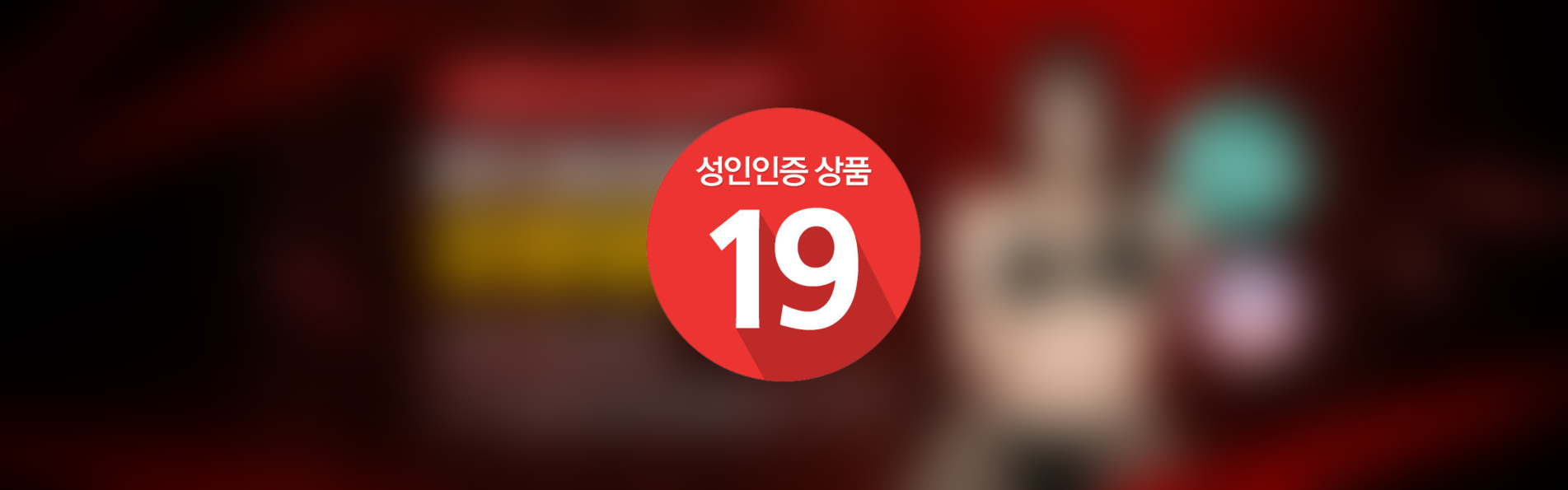 중국 패션모델 오양금화 오나홀