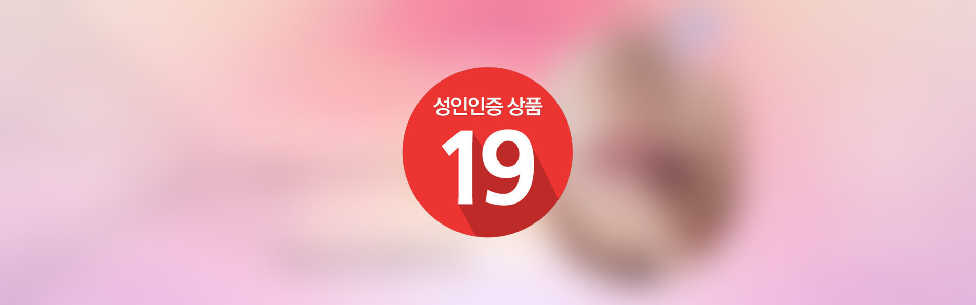 오 허니 립 바이브레이터