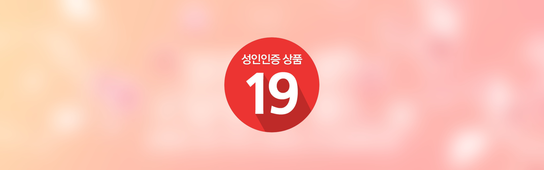 3월 기획전