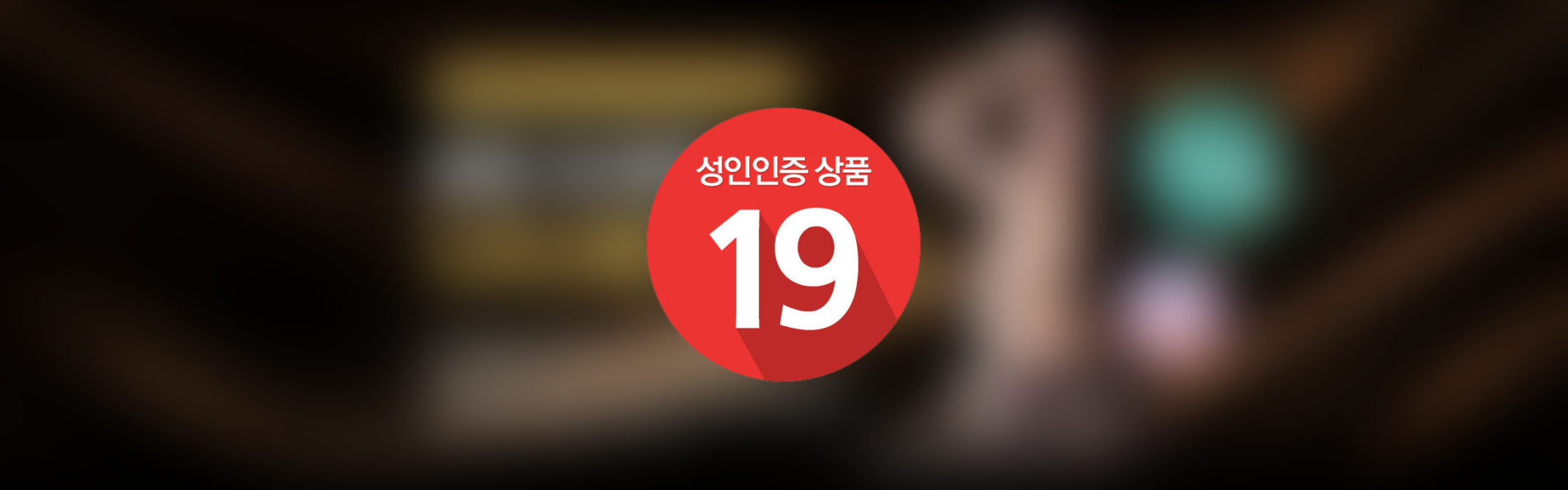 센스바디 나나세 아리스