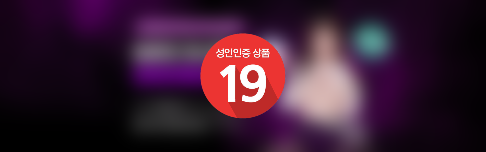그냥 회사원 아이하라 모모 오나홀